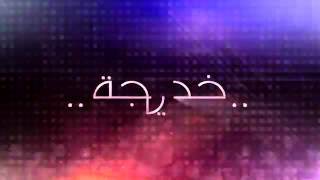 HaTiM AMMOR 2016 nsatni gololi 3lach [upl. by Romie348]