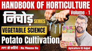 L01 Potato cultivation  Vegetable Science  Handbook of Horticulture  Agriculture RS Rajput [upl. by Kwok866]