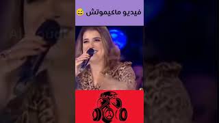 المغرب memes fes marroc dahka funny marocco ضحك music jazz lofi [upl. by Falo]