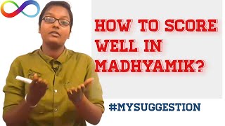 HOW TO SCORE WELL IN MADHYAMIK  MY SUGGESTION  HONEST TALK [upl. by David978]