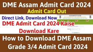 DME Admit Card 2024 Kaise Dekhe  How to Download DME Assam Admit Card 2024  DME Admit Card 2024 [upl. by Mannes]