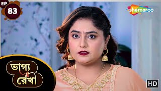 Bhagya Rekha  Full Episode 83  ভাগ্য রেখা  শ্রদ্ধা দেবে খুশির খবর  Tv Shows  Shemaroo Bengali [upl. by Noryahs]