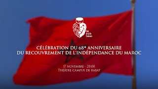 Célébration du 68ème anniversaire du recouvrement de lindépendance du Maroc [upl. by Itsim]