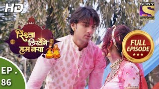 Rishta Likhenge Hum Naya  Ep 86  Full Episode  6th March 2018 [upl. by Nnylaehs]