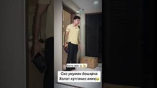 ХОТИНИ РАХМАТЛИ БУЛДИМИ😁👍 uzbekistan trend foryou shorts short instagram i [upl. by Atiekal]