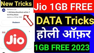 Jio free 1GB Data new offer today 🎉 how to get free data on jio 🤩 jio sim me free data Kaise le [upl. by Nerfe39]