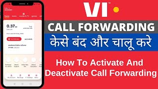 Call Forwarding Kaise Band Karen  How To Activate And Deactivate Call Forwarding [upl. by Berkin]