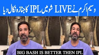 Wasim Akram Smashed IPL  Indian Media Crying  Big Bash is better then IPL wasimakram ipl2024 [upl. by Banks]