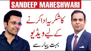 Talk on Sandeep Maheshwari in Depression  Qasim Ali Shah [upl. by Margi111]