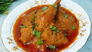 Nawabi Chicken Masala  Nawabi Chicken Masala Curry  Ramzan Spacial Recipe  Aliza kitchen [upl. by Cherish]