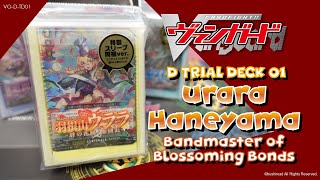 CARDFIGHT VANGUARD  D Trial Deck 01  Urara Haneyama Bandmaster of Blossoming Bonds [upl. by Llednar12]