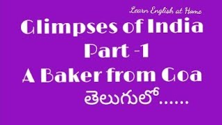 Glimpses of India \\ Part  l  A Baker from Goa \\ Explained in Telugu [upl. by Germano415]