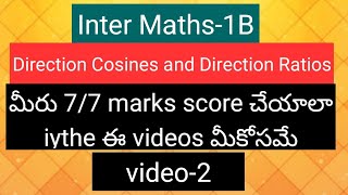 Inter Maths1B  Direction cosines and Direction Ratios  7 marks Important problems video2 [upl. by Atla]