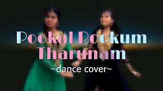 Pookal Pookum Tharunam Remix DJ Pira  Madharasapattinam  Dance cover  sanXrey [upl. by Eyahc218]