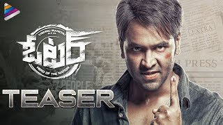 Voter Movie Motion TEASER  Manchu Vishnu  Surabhi  Thaman S  2019 Latest Telugu Movies [upl. by Leryt]