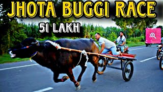 Jhota buggi race  झोटा बुग्गी रेस  Acceleraction 060 in 5 sec  दमदार चीज़ है [upl. by Lamee615]