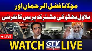 LIVE Maulana Fazal Ur Rehman and Bilawal Bhutto Press Conference  Constitutional Amendments [upl. by Gardell]