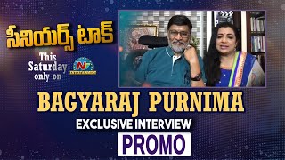 Bhagyaraj Exclusive Interview Promo  NTV Entertainment [upl. by Enyamrahc165]