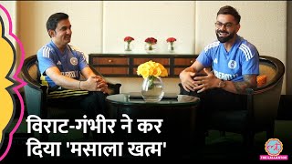 Gautam Gambhir Virat Kohli Fight और मैदान पर अग्रेशन दिखाने पर BCCI Interview में बोले [upl. by Remliw]