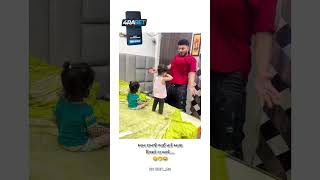 Gujarati Status  New Gujarati Mashup WhatsApp Status  Gujarati Love Status  ગુજરાતી સ્ટેટસ [upl. by Adnilec]