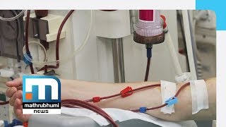 All You Want To Know About Dialysis Dr2PM Mathrubhumi News [upl. by Collen506]