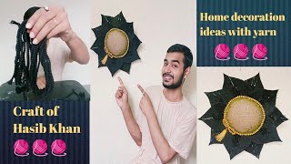 How to make hand crafting flower with yarn 🧶  home decoration ideas  Craft of Hasib Khan [upl. by Akeenahs]