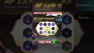 Watch Ad Lucky Treasure Bgmi🤩  Watch Ad Free Spin Bgmi  bgmi watchads newupdate shorts [upl. by Dibb]