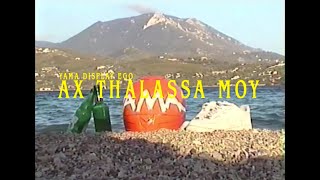 Yama Display Ego  Ax Thalassa Mou Video Tape [upl. by Neyuh578]