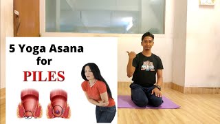 5 Asana for Piles  Yoga for Piles  Yoga for Hemorrhoids [upl. by Eeralih663]