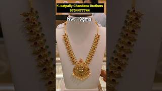 😲 కేవలం 17 గ్రాములు కే Gold Necklace Designs l Latest Necklace Models l Lightweight Necklaces 17gm [upl. by Ahsieken]