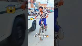 Wait for end 😱kitna close se gai 😱ooh bhai ye kya tha 🔥 bicycle cyclinglife stuntlife stunt [upl. by Alisia680]