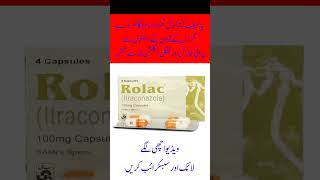 Rolac Capsule 100mg uses in Urdu  With no side effects  by Pill House [upl. by Seline580]