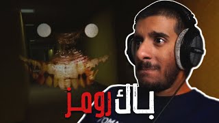 4 حمير ينخطفون الى الباك رومز ويحاولون الهروب 😰  Inside The Backrooms [upl. by Krystal563]