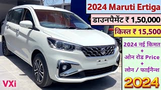 2024 Maruti Suzuki Ertiga VXi O Price  Maruti Ertiga 2024 Model Onroad Price  डाउनपैमेंट ₹ 150L [upl. by Yedoc]