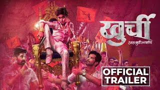 KHURCHI  Official Trailer  Raqesh Bapat  Akshay Waghmare  Shreya Pasalkar  New Marathi Movie [upl. by Aldos]