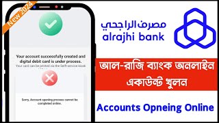 আলরাজি ব্যাংক একাউন্ট খুলন  Al rajhi Bank accounts Opening [upl. by Ynttirb]