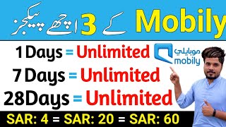 3 Best Package on Mobily SIM 2024  Mobily internet Package information  Saudi PK [upl. by Landing]