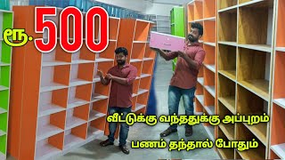 கடைகளுக்கு தேவையான Wooden Racks  Cheapest Wooden rack for shop  Raja vlogger [upl. by Sehguh]