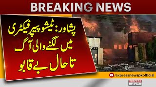 Peshawar Fire Breaks Out at Tissue Paper Factory in Hayatabad  Pakistan News  Breaking News [upl. by Nylazor]