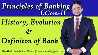 History and Evolution of Banking System  Principles of Banking  Lecture No 1  Muhammad Bilal [upl. by Otiragram]