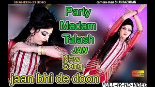 Madam Talash Jaan  Jaan Bhi De Doon  Birthday Party Lahore  Shaheen Studio [upl. by Rodl214]