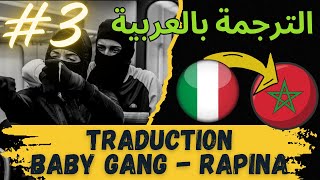 BABY GANG  Rapina feat Neima Ezza  TRADUCTION EN ARAB الترجمة بالعربية Part 3 [upl. by Nnyletak299]