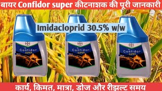 Bayer Confidor Super Insecticide Imidacloprid whitefly control Confidor Super Insecticide [upl. by Knuth199]