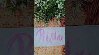 Risha ❤️ Subscribers Name ☺️ Comment Next shorts viral art calligraphy nameart [upl. by Yorel]