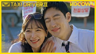 Taxi Driver Season 2  Official Trailer 4  Now Streaming on KOCOWA ENG SUB [upl. by Aliahs964]