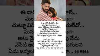 Nee chitram choosi song from  love story movie saipallavi nagachaitanya love whatsappstatus [upl. by Bradley]