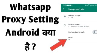 whatsapp proxy settings android [upl. by Gwenni911]