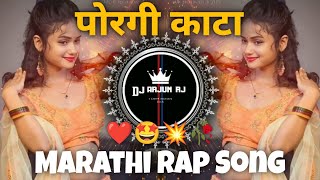 Porgi Diste Kata Thir  Marathi Song Rap  Mc Sayco rap  Porgi Kata  Sambhal Mix  DJ Arjun RJ [upl. by Lutero638]