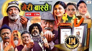 Meri Bassai  मेरी बास्सै  Ep  827  03 Oct 2023  Nepali Comedy  Surbir Ramchandra  Media Hub [upl. by Quita]