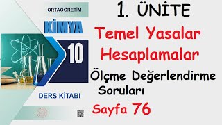 MEB 10 Kimya Ders Kitabı  Temel Kanunlar ve Hesaplamalar  Ölçme Değerlendirme Sayfa 76 [upl. by Center]